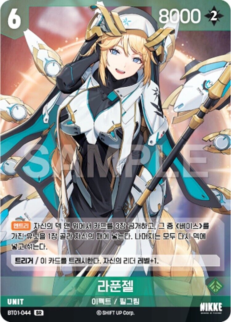 Rapunzel BT01-017 R Nivel Area Nikke BT01 Encounter Korean Version